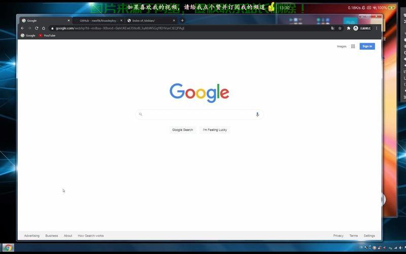 VPS挂载Google，极速刷PT秘籍大揭秘！ 第3张