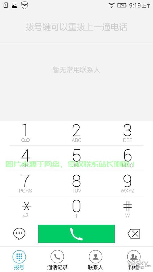 揭秘国内拨号VPS的神秘面纱,是什么? 第2张 揭秘国内拨号VPS的神秘面纱,是什么? 第2张