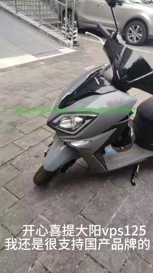 VPS125车架深度解析，强度与性能全面揭秘 第2张