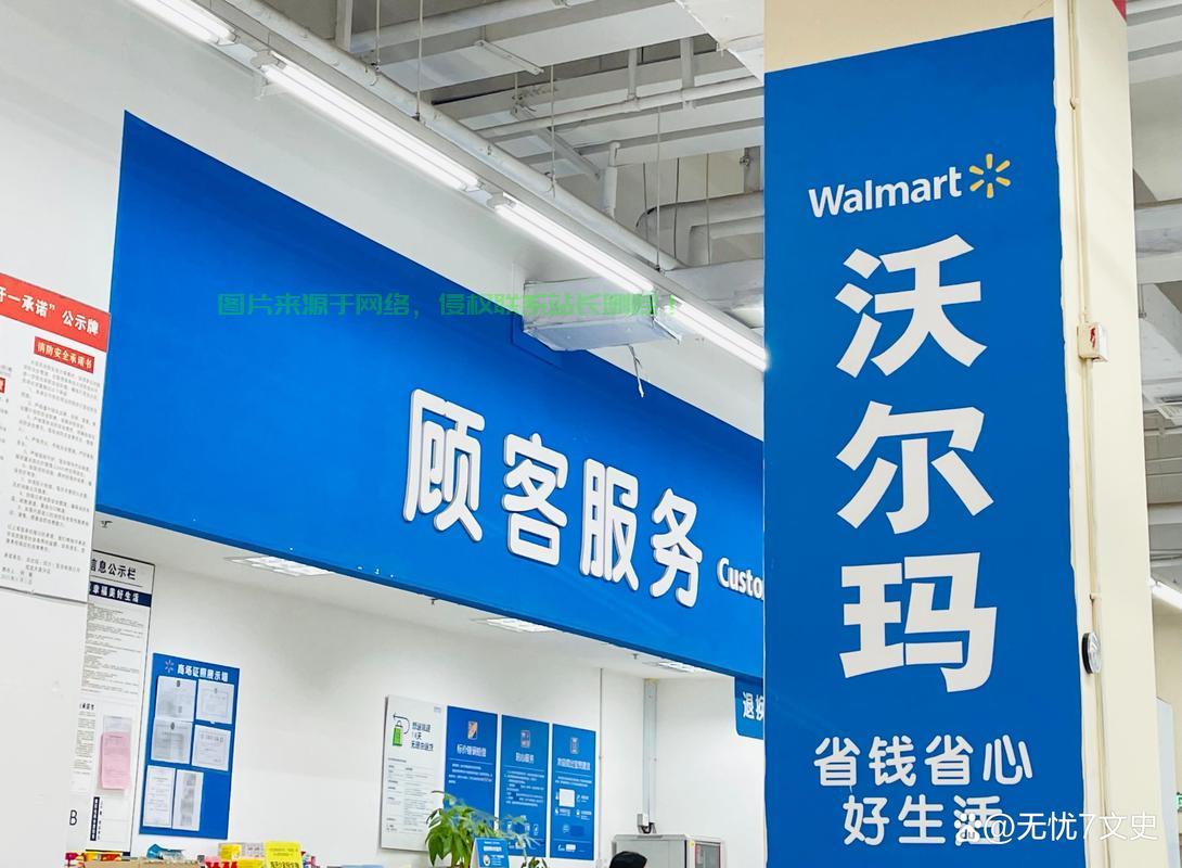 沃尔玛店铺是否需要VPS？探究实际需求与优势解析 第3张