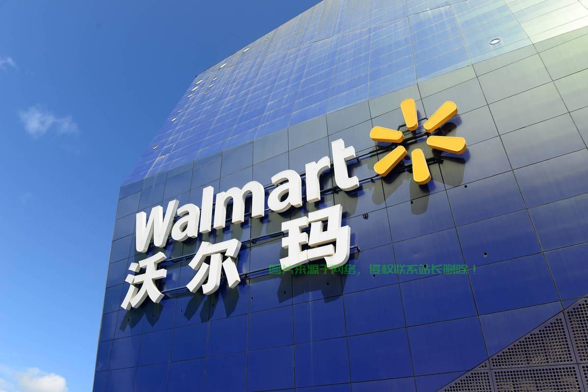 沃尔玛店铺是否需要VPS？探究实际需求与优势解析 第2张