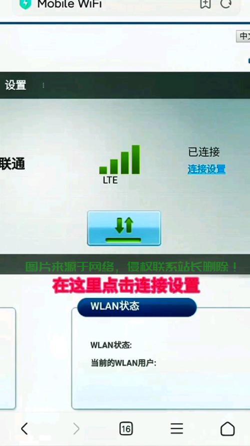 VPS连接软路由教程，网络优化轻松实现！ 第3张