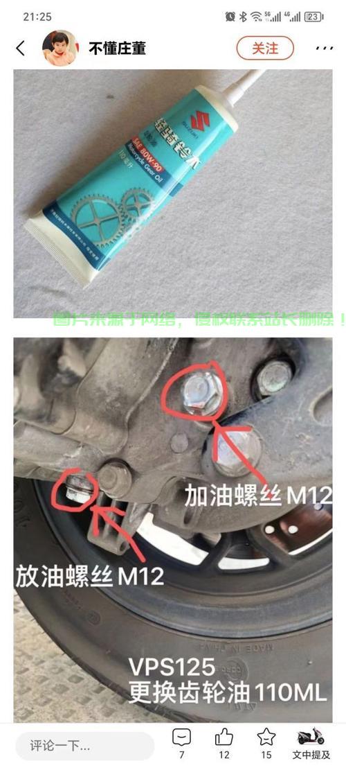 大阳VPS机油滤网全方位解析，专业解读，关注重点一网打尽 第2张