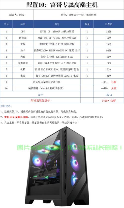 VPS主机名设置教程，轻松修改，服务器管理更便捷！ 第1张