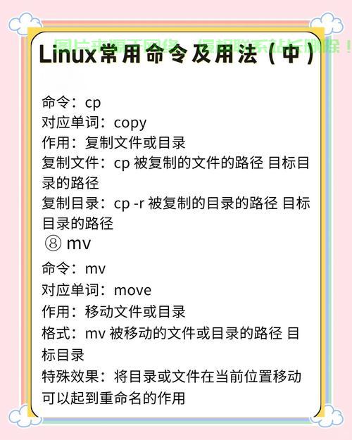 在 Linux 系统中，本地拷贝文件主要通过 cp 命令实现。以下是详细用法和常见场景，Linux 文件拷贝神器，cp 命令的 10 个高效用法你掌握了吗？，Linux高手必备，这10个cp命令技巧让你的文件拷贝效率翻倍，你用过几个？ 第1张