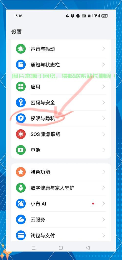 随时随地畅享VPS手机服务，一份全面的使用指南 第1张