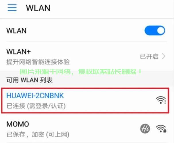 随时随地畅享VPS手机服务，一份全面的使用指南 第2张