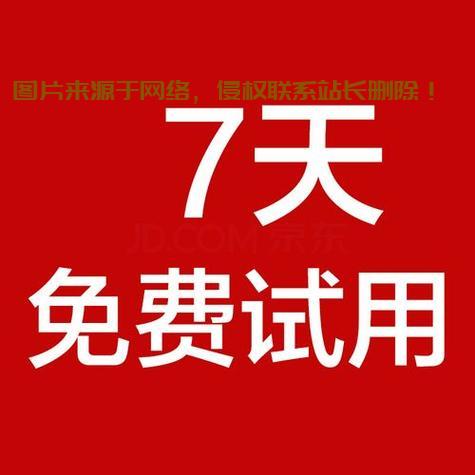 限时免费VPS一日体验，别错过！ 第1张