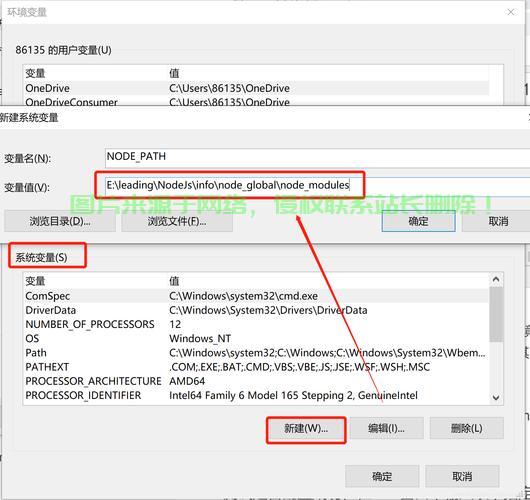 Node.js环境VPS快速搭建教程 第2张