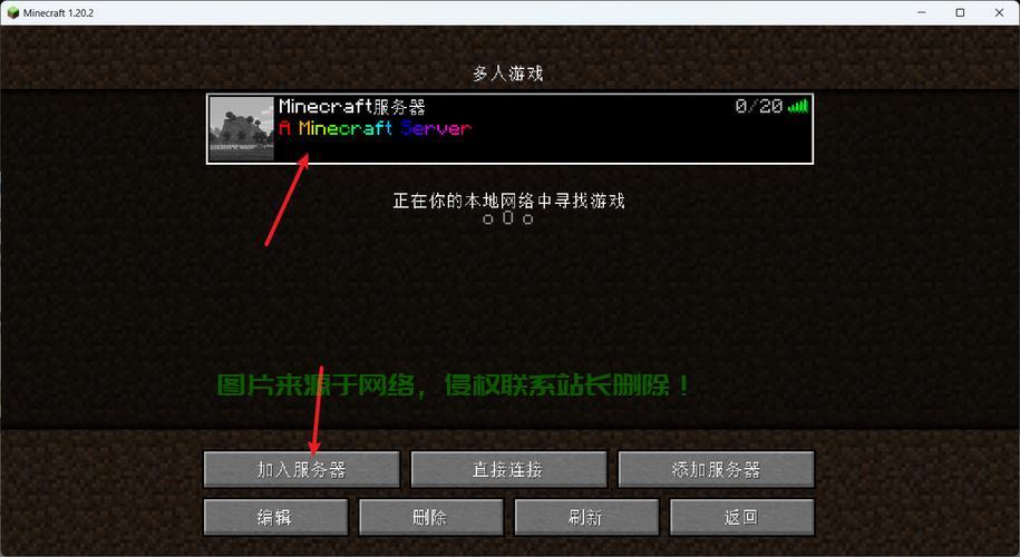 租用VPS，开启云端冒险之旅，我的世界之旅新篇章！ 第2张