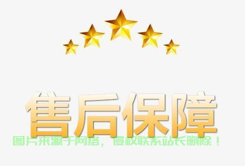 邦途VPS售后支持热线专业高效，揭秘优质服务体验！ 第2张