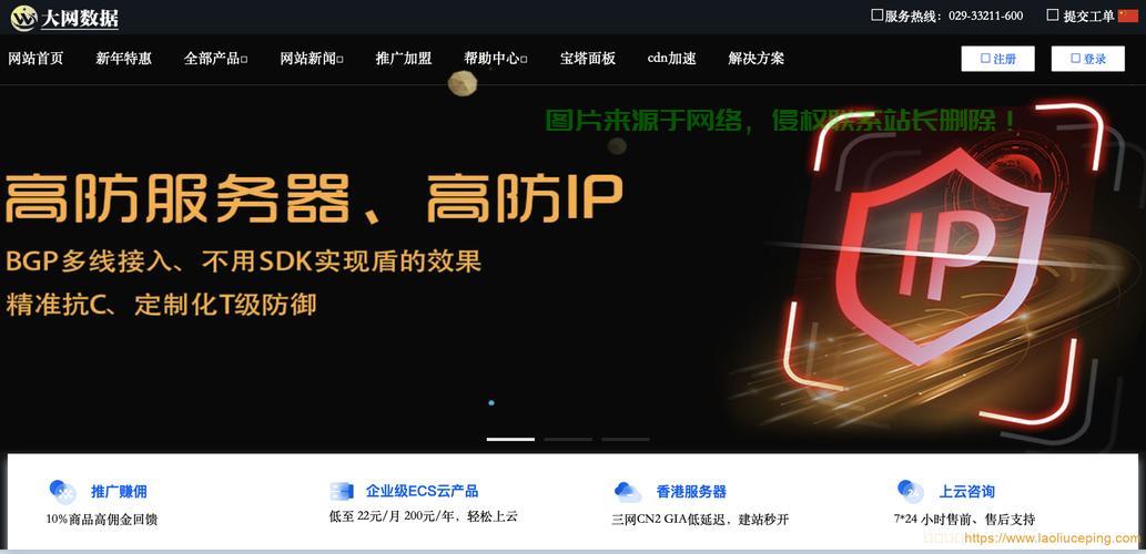 探索神秘网站a.vps.chaomc.net，揭开隐藏网络世界的神秘面纱 第2张