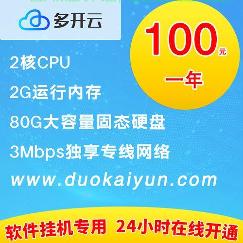 探索神秘网站a.vps.chaomc.net，揭开隐藏网络世界的神秘面纱 第3张