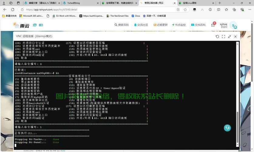 Linux查看物理地址命令大全及宝塔面板安装指南，如何在Linux中快速查看物理地址并一键安装宝塔面板？，如何在Linux中一键查看物理地址并安装宝塔面板？ 第1张