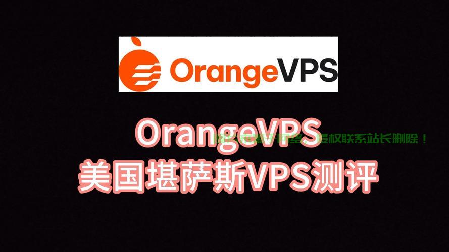 VPS访问外国网站指南，突破地域限制，轻松畅游全球网络！ 第3张