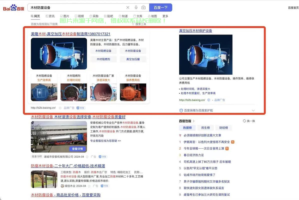 VPS百度论坛，热门讨论与虚拟私人服务器探索分享 第1张