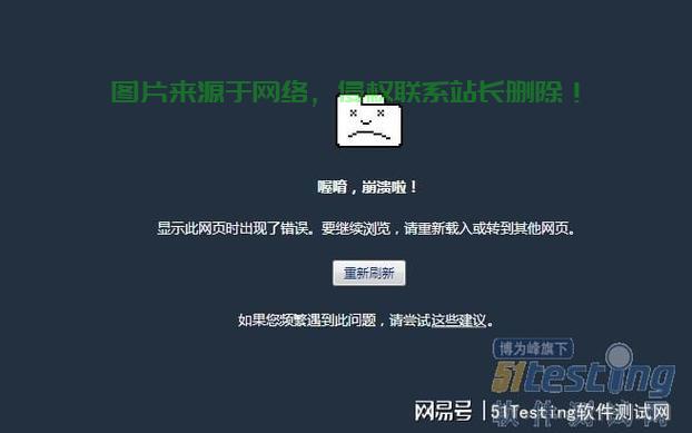 VPS登录故障全解析，问题原因与解决方案一网打尽 第1张