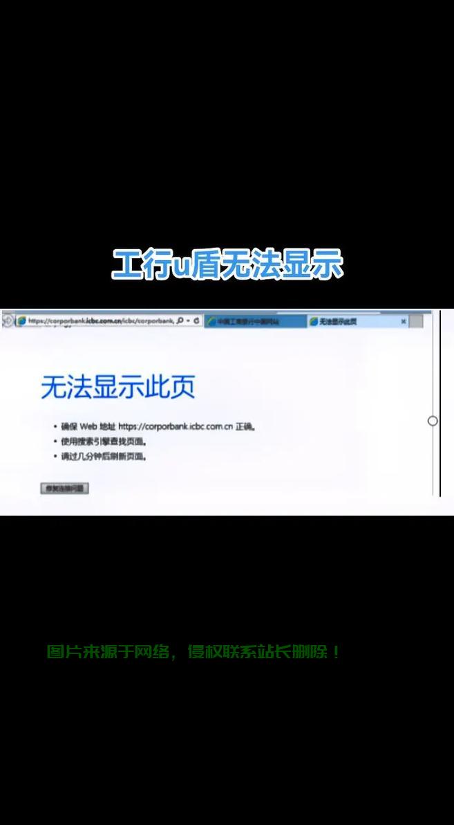 VPS登录故障全解析，问题原因与解决方案一网打尽 第2张