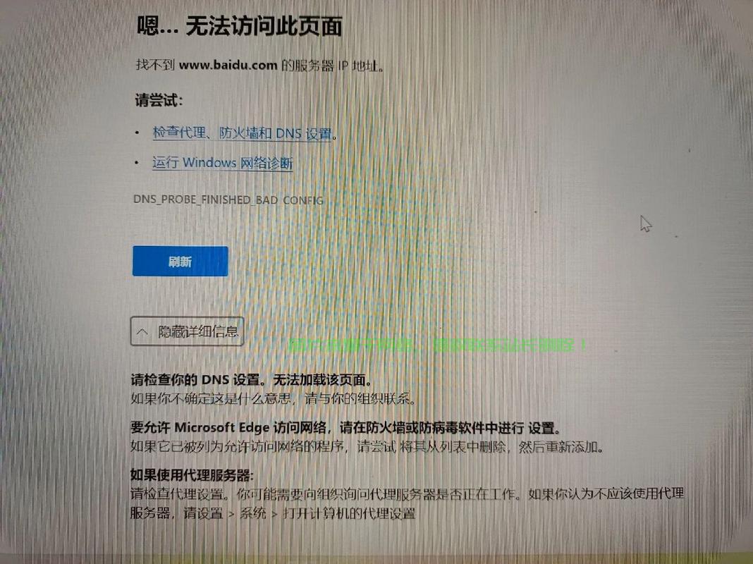 VPS登录故障全解析，问题原因与解决方案一网打尽 第3张