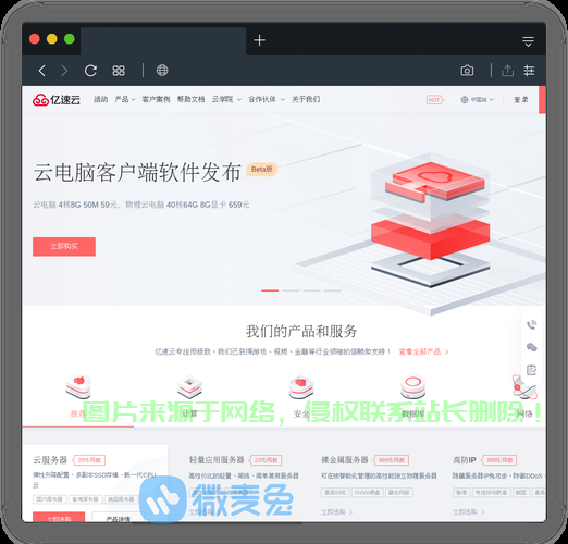 VPS三年超值优惠，一次付费终身畅享极速网络！ 第1张