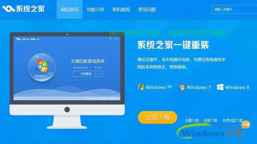 VPS系统重装不求人，一键搞定教程来袭！ 第1张