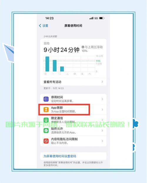 iPad VPN使用全攻略，登录VPS无忧，知识点一网打尽！ 第1张
