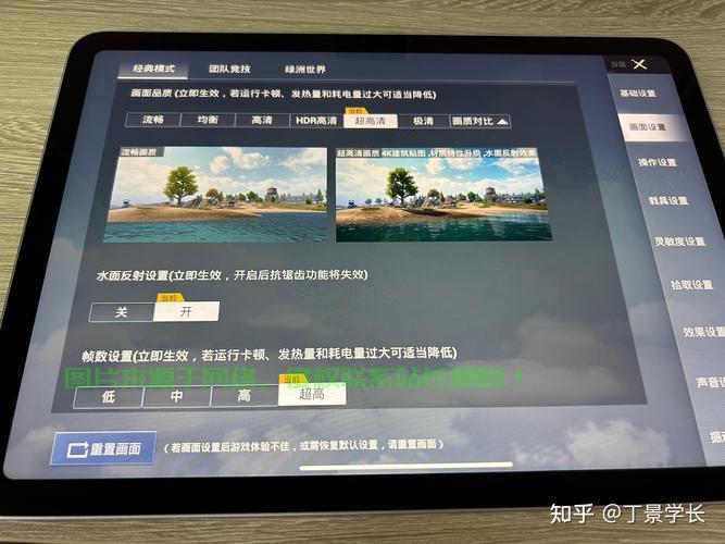 iPad VPN使用全攻略，登录VPS无忧，知识点一网打尽！ 第2张