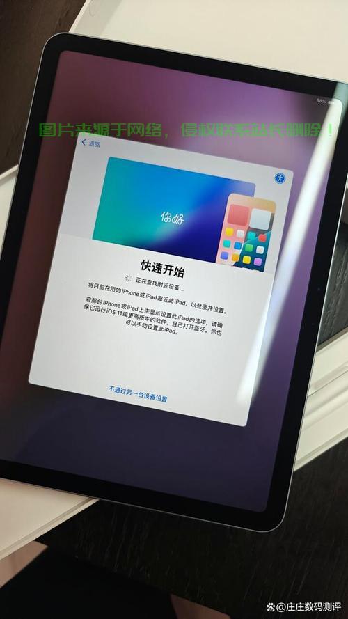 iPad VPN使用全攻略，登录VPS无忧，知识点一网打尽！ 第3张