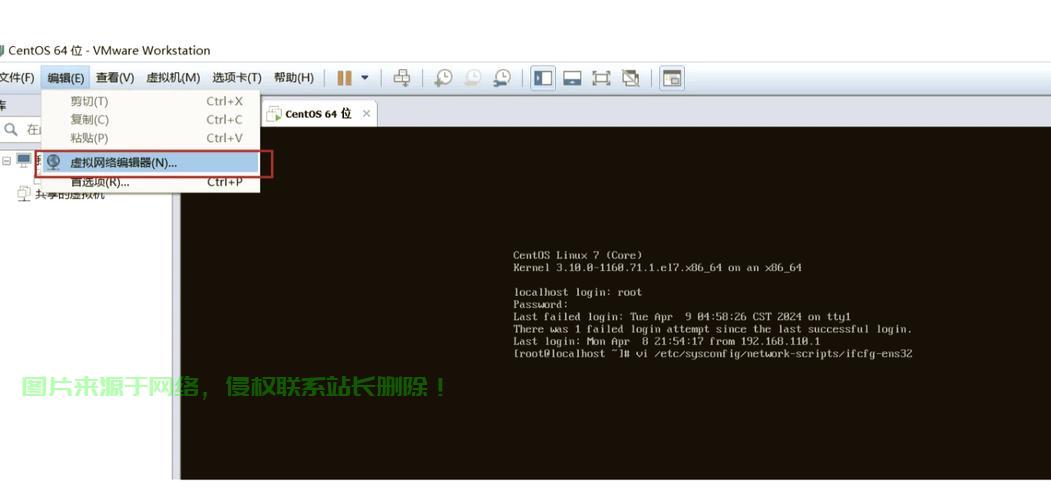 VPS CentOS6下的SS配置详解，轻松搭建安全高效的代理服务 第1张