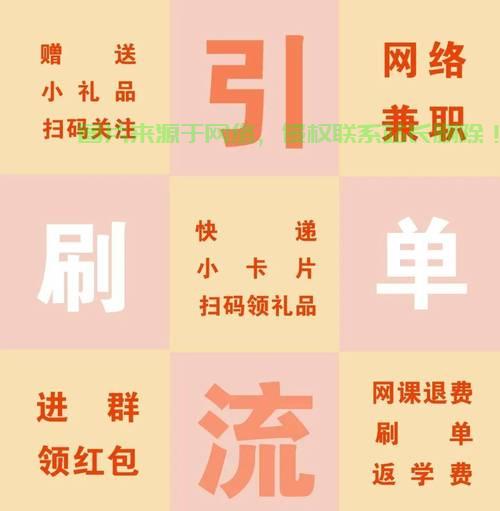 VPS能否刷单？真相与风险大揭秘！ 第1张