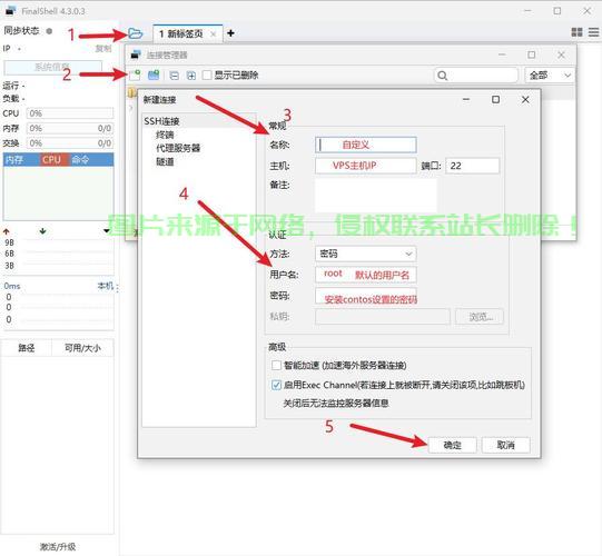 搬瓦工VPS实现IP分割，助力高效网络管理，轻松应对网络管理挑战！ 第2张