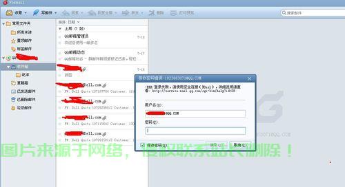 VPS SMTP邮件发送故障详解及解决方案 第1张