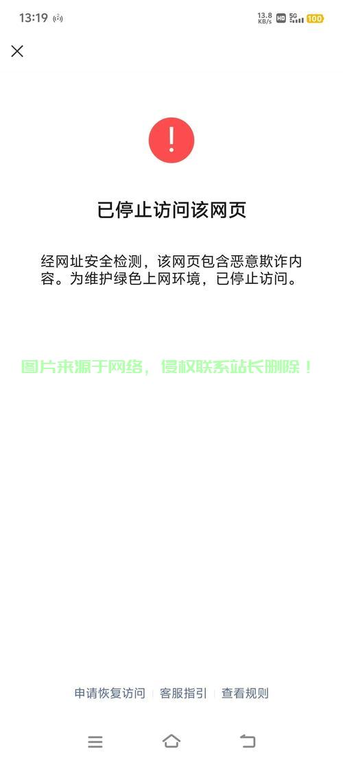 VPS SMTP邮件发送故障详解及解决方案 第2张