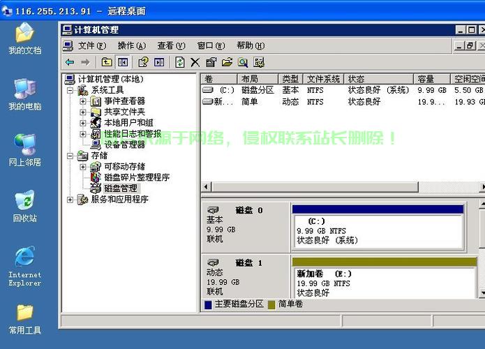 郑州VPS超值特惠，每月仅需69元，享受极速网络体验！ 第3张