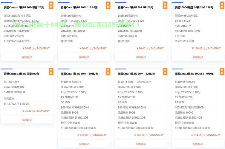 郑州VPS超值特惠，每月仅需69元，享受极速网络体验！ 第1张