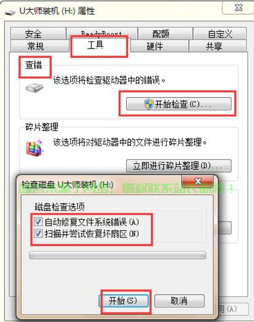 解决VPS复制粘贴难题，轻松实现高效文件传输秘籍！ 第3张