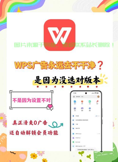 轻松掌握手机VPS软件安装技巧，一键连接，快速上手指南！ 第1张