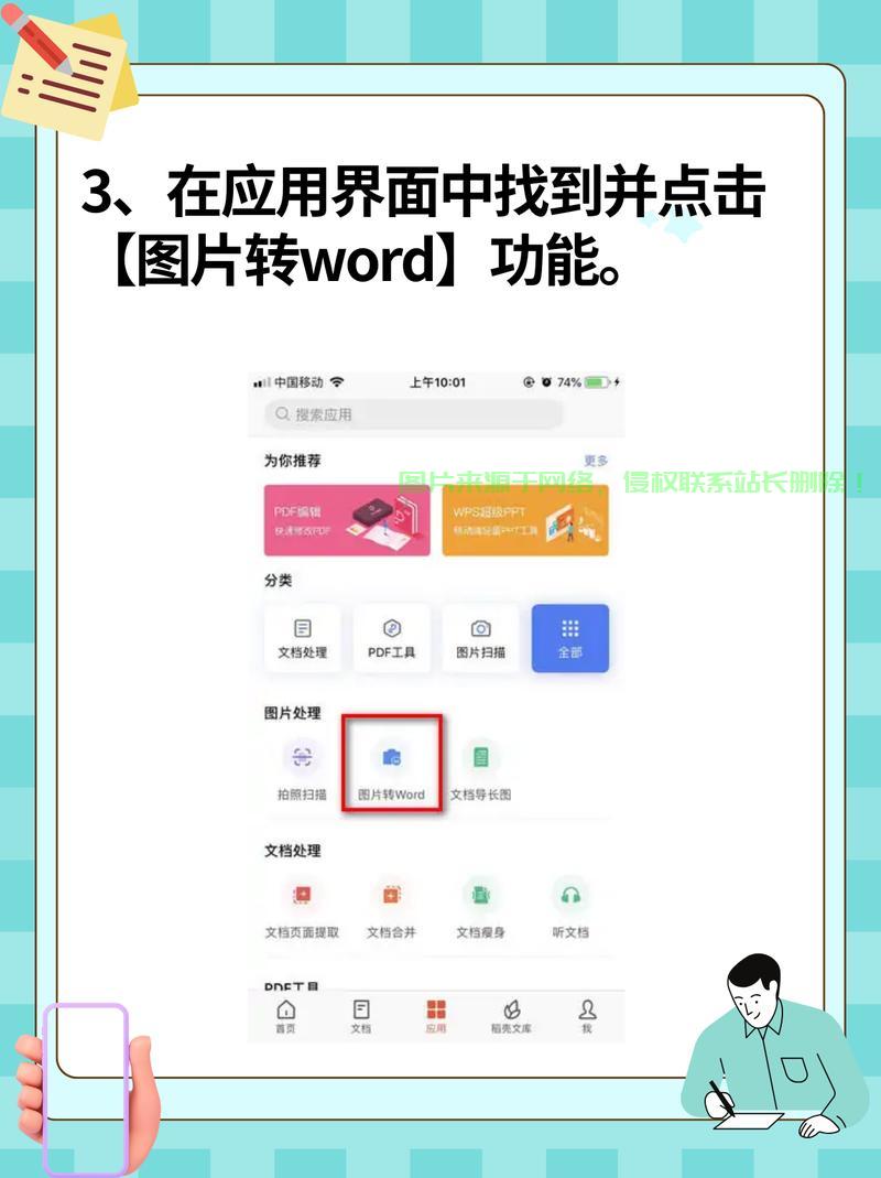 轻松掌握手机VPS软件安装技巧，一键连接，快速上手指南！ 第3张