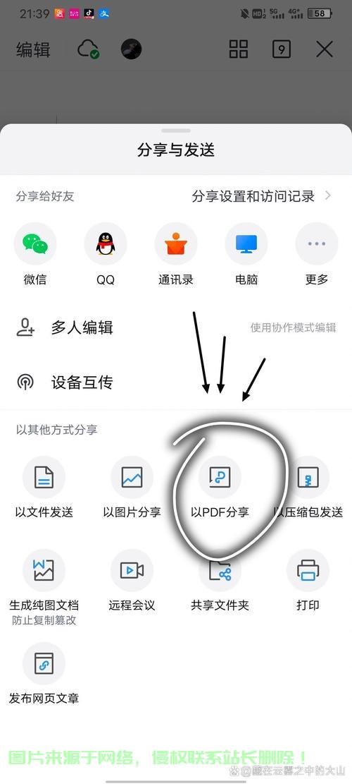 轻松掌握手机VPS软件安装技巧，一键连接，快速上手指南！ 第2张