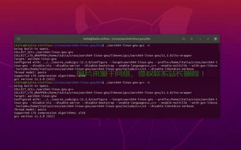 arm-linux-gcc 是用于交叉编译 ARM 架构 Linux 程序的工具链（通常是 GNU GCC 的 版本）以下是其基本使用方法及常见场景，ARM-Linux-GCC 交叉编译工具链，如何快速上手并解决常见问题？，ARM-Linux-GCC 交叉编译工具链，如何快速上手并高效解决常见问题？ 第2张
