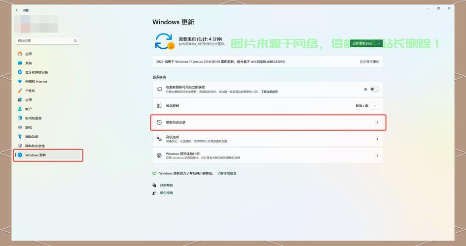 Window VPS 断连自动注销功能深度解析 第2张