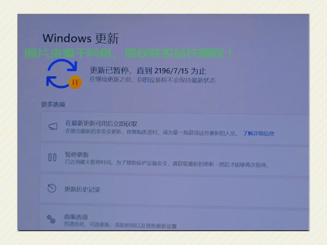 Window VPS 断连自动注销功能深度解析 第3张
