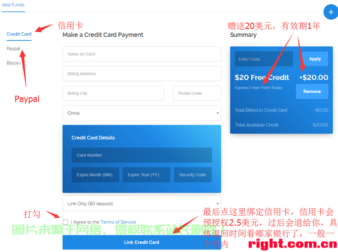 VPS锐速内核更换教程，提升性能，引领极速体验！ 第3张