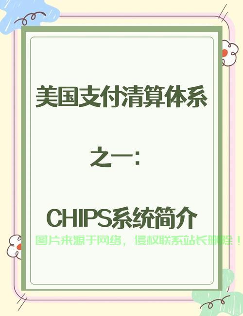 美国VPS微信支付攻略，轻松享受便捷支付新体验！ 第3张