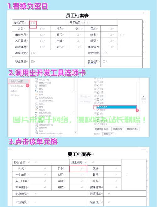 VPS表格下拉复制操作详解，轻松掌握高效复制技巧！ 第3张