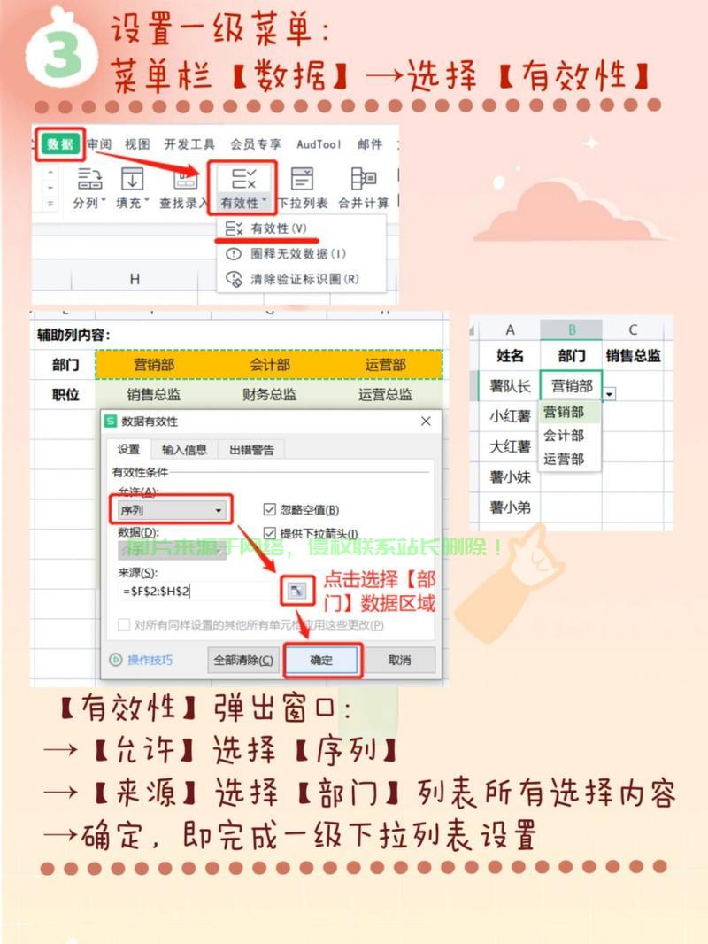VPS表格下拉复制操作详解，轻松掌握高效复制技巧！ 第1张