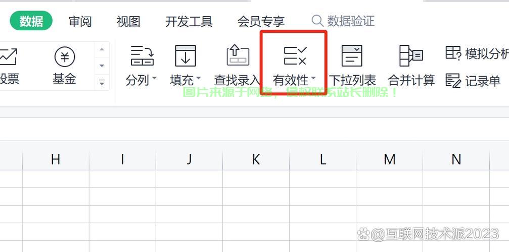 VPS表格下拉复制操作详解，轻松掌握高效复制技巧！ 第2张