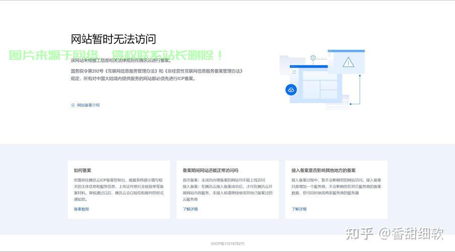 腾讯VPS官网购买攻略，轻松选购高品质服务器，体验无忧！ 第2张
