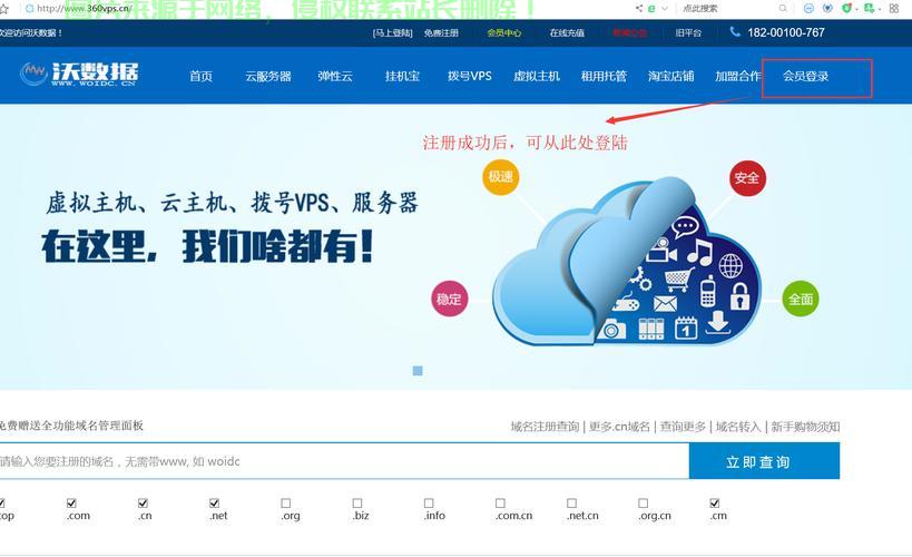 VPS连接后的上网指南，轻松掌握VPS上网技巧 第1张
