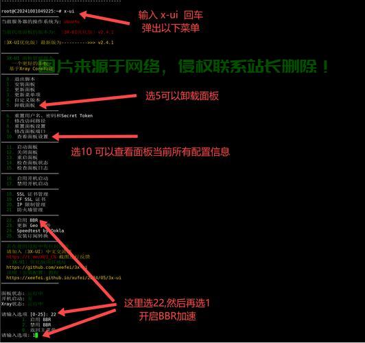 VPS网盘搭建教程，轻松构建个人云存储服务，实现数据自由掌控！ 第2张